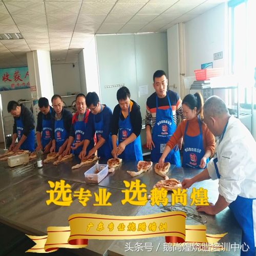 脆皮烤鸭培训（哪里学脆皮烤鸭） 第7张