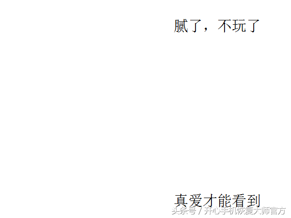 看不到对方朋友圈，除了被屏蔽这有这几种可能！ 第9张