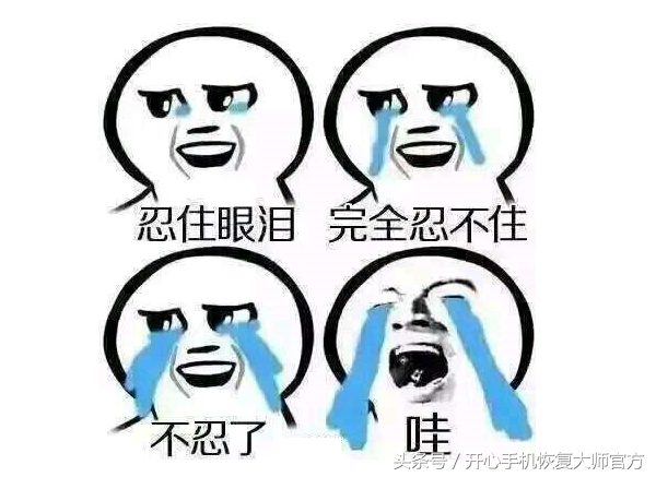 看不到对方朋友圈，除了被屏蔽这有这几种可能！ 第11张