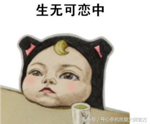 看不到对方朋友圈，除了被屏蔽这有这几种可能！ 第13张