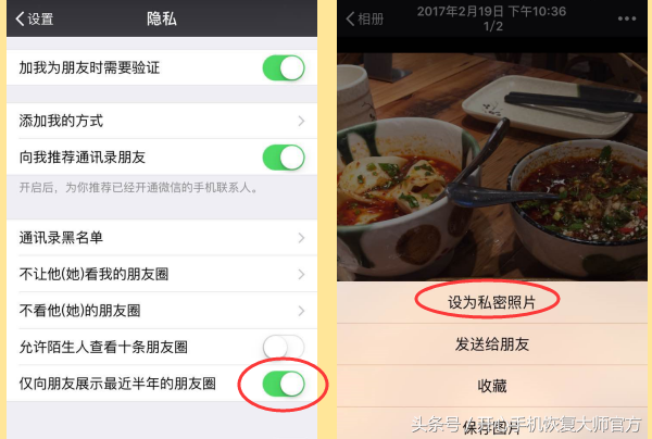 看不到对方朋友圈，除了被屏蔽这有这几种可能！ 第17张