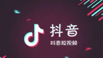 抖音短视频怎么去掉原声(视频去除原声的两种方法) 第1张