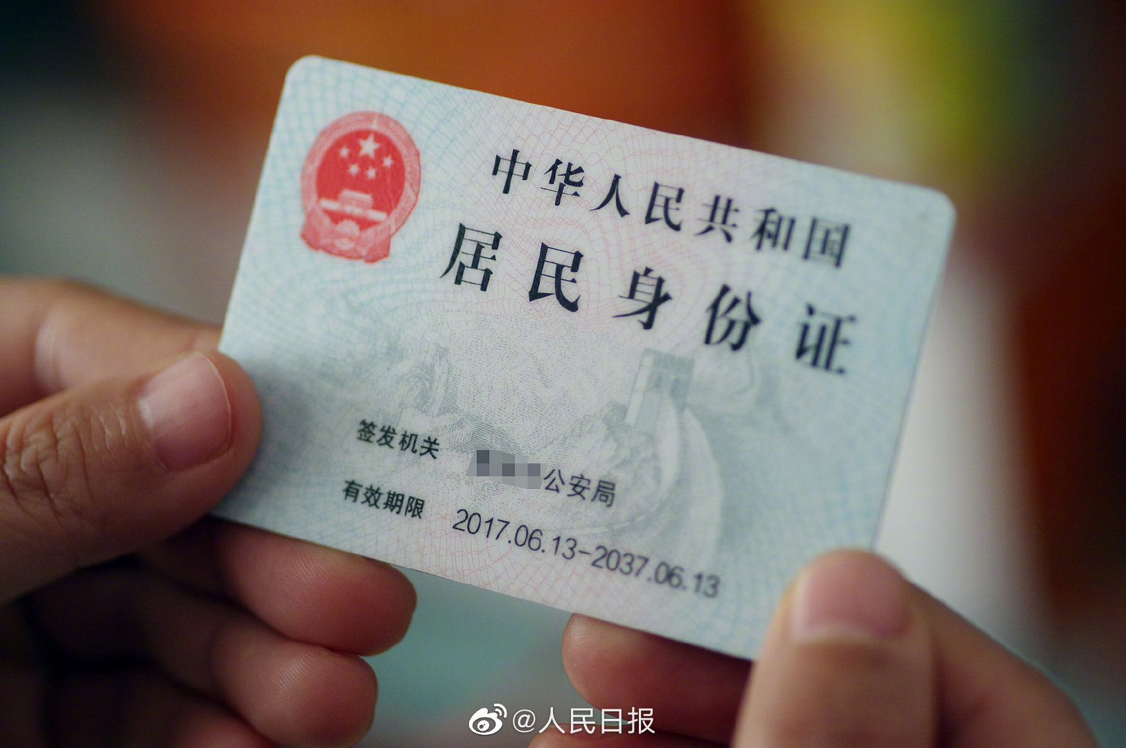 你知道吗？身份证第18位的Ⅹ读作shí 第1张