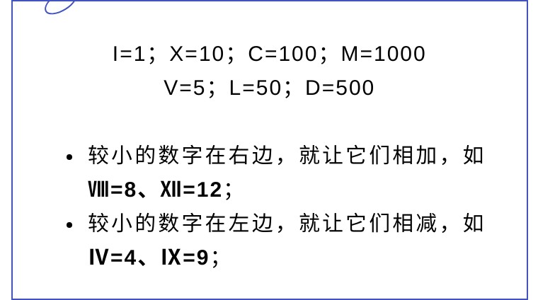 身份证上的X到底怎么读？肯定不读“叉” 第11张
