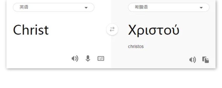身份证上的X到底怎么读？肯定不读“叉” 第21张