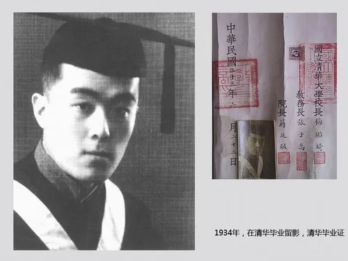 季羡林简介和生平事迹(季羡林的成长经历) 第1张