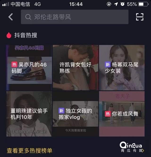 抖音推广有哪些渠道？送你5个技巧！ 第1张