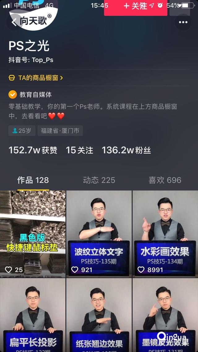 抖音推广有哪些渠道？送你5个技巧！ 第3张