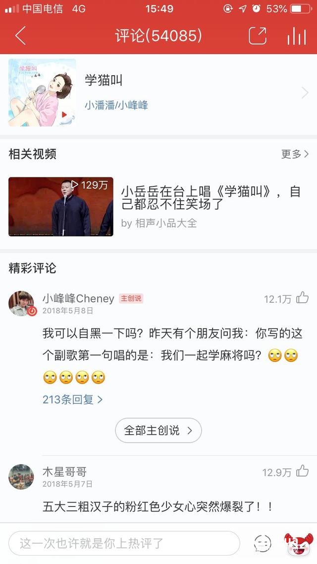 抖音推广有哪些渠道？送你5个技巧！ 第5张