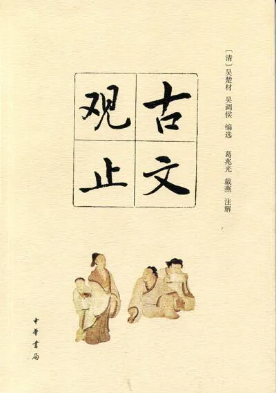 潦水尽而寒潭清的意思（潦水尽而寒潭清详解） 第5张