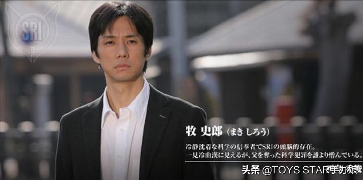 《假面骑士BLACK SUN》男主演西岛秀俊，居然也参演过特摄？ 第11张