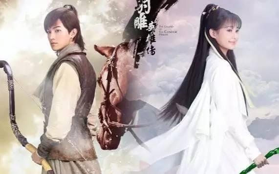 新《射雕》角色起底：新人李一桐惊艳，83版杨康出演新版黄药师 第1张