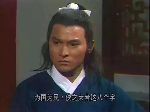 新《射雕》角色起底：新人李一桐惊艳，83版杨康出演新版黄药师 第19张