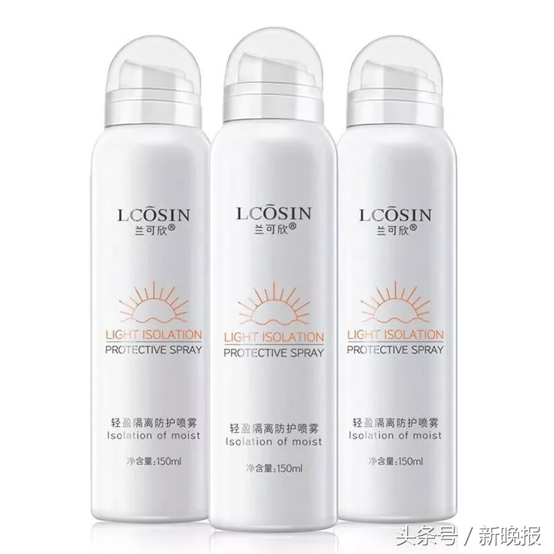 火爆抖音的“一秒变白”喷雾，你真的敢用吗？ 第29张