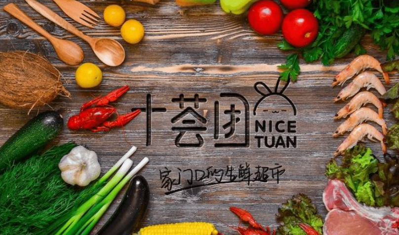 如何看待淘宝买菜(淘宝买菜的发展趋势分析) 第3张
