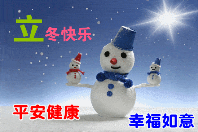 立冬祝福有些什么（秋日暖阳的优美短句） 第1张