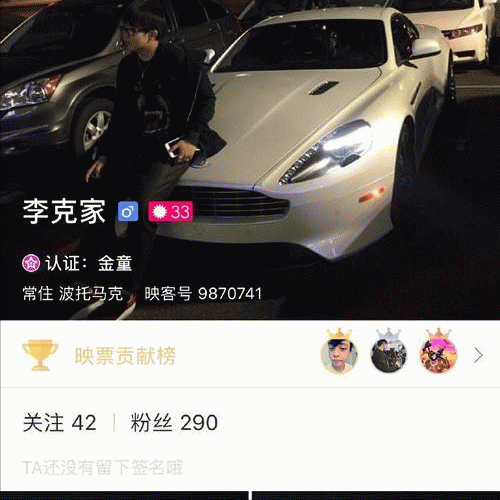 "炒作女王"宋祖儿：与舒畅翻脸，蹭张柏芝热度，后与阮经天传绯闻 第23张