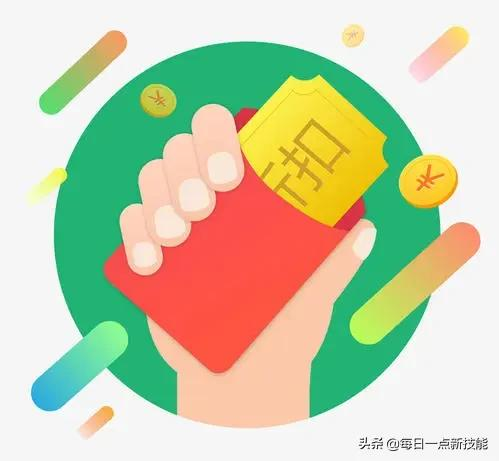 å¾®ä¿¡å¬ä¼å·ææ ·åè´¹é¢åæ¼å¤å¤åé¨ä¼æ å¸ç½è´­çé± 第1张