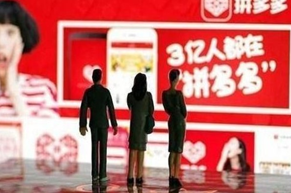 拼多多怎么增加权重？怎么提升流量？ 第1张