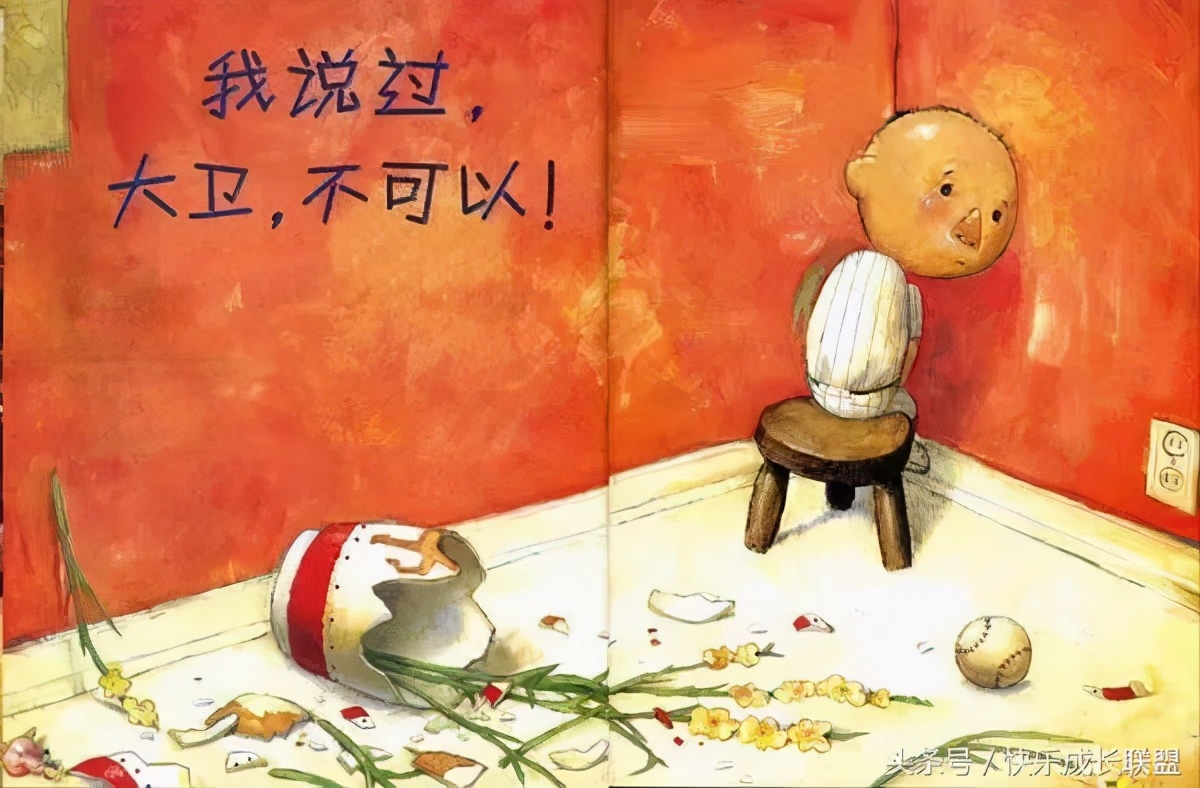 鼓励孩子的话语（正能量激励孩子的话语） 第9张