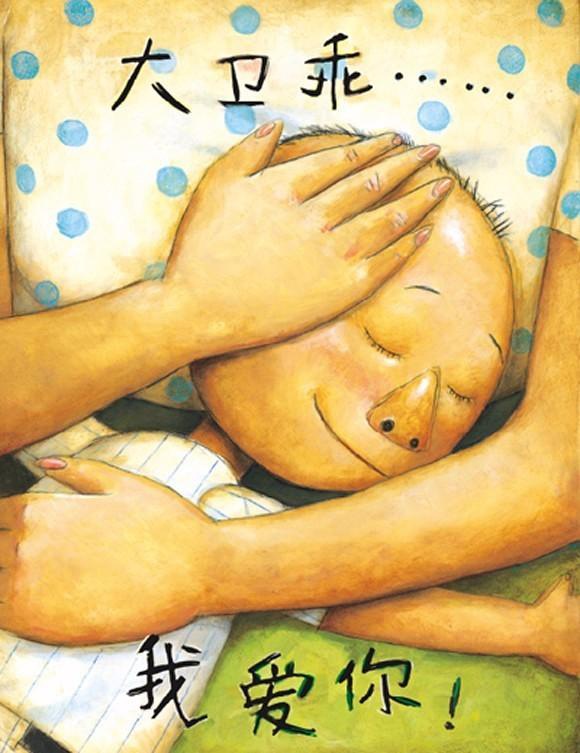 鼓励孩子的话语（正能量激励孩子的话语） 第11张