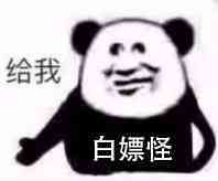 购物省钱利器！一键查询历史最低价，识破奸商套路 第1张