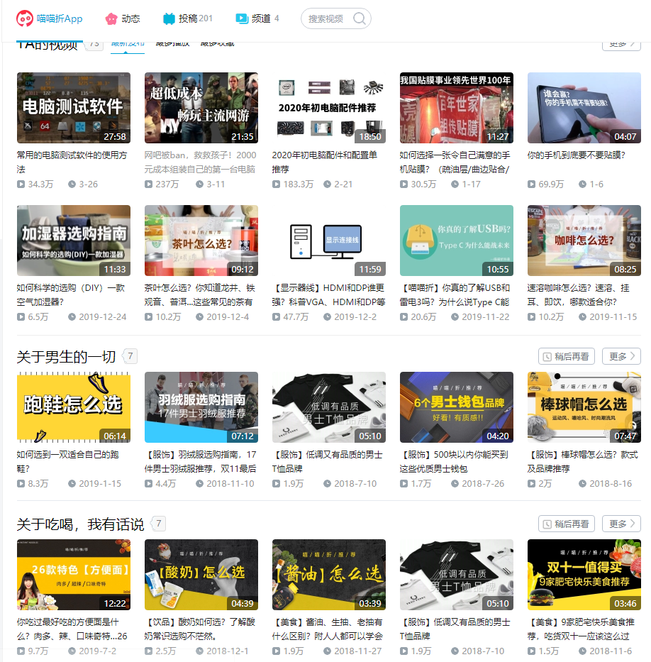 购物省钱利器！一键查询历史最低价，识破奸商套路 第19张