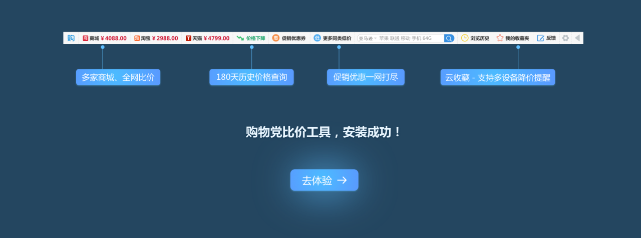 购物省钱利器！一键查询历史最低价，识破奸商套路 第21张