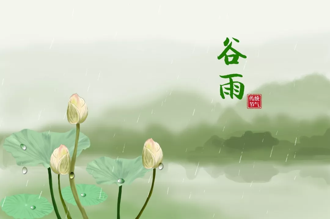 谷雨诗句古诗大全（描写谷雨的古诗词赏析） 第3张