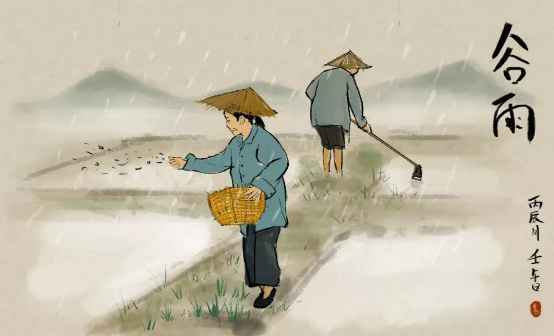 谷雨诗句古诗大全（描写谷雨的古诗词赏析） 第17张