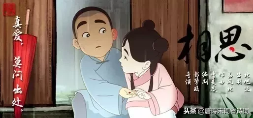 表达思念的诗句爱情（爱情思念入骨的诗句） 第9张