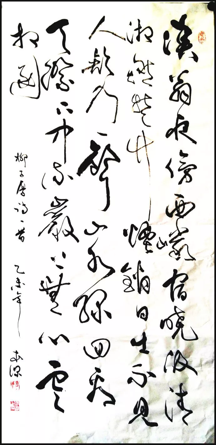 渔翁柳宗元翻译（柳宗元渔翁的原文及赏析） 第3张