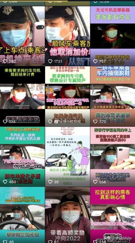 女乘客打车被司机取消订单，网友：没有公主的命，你非得有公主病 第19张
