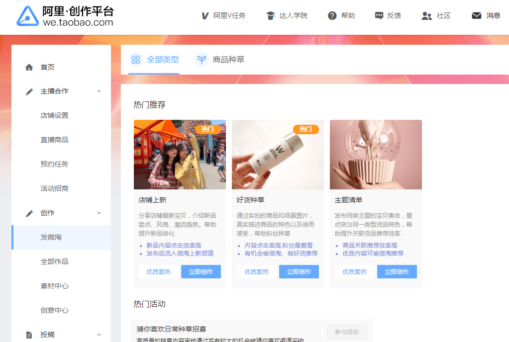 店铺违规被降权，如何让你的店起死回生 第13张
