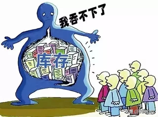 库存管理老出问题？真正的万恶之源在这里 第3张
