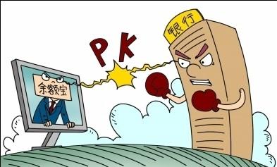 收益更高：余额宝PK理财通 第5张