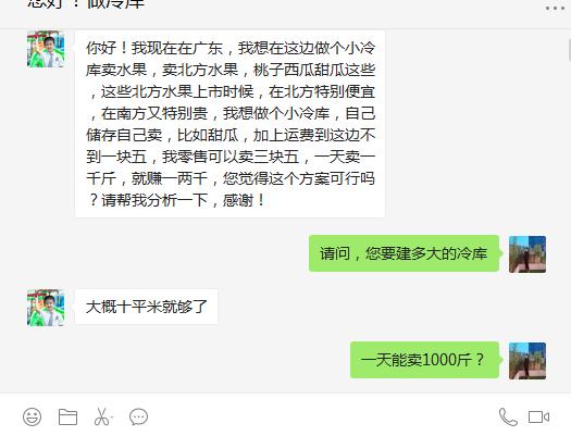 92366df28a8940cca89ccb36d36a5c00 第7张