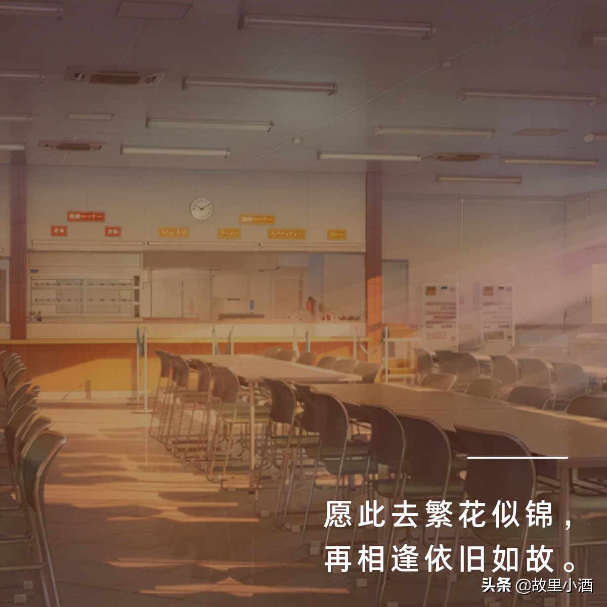 毕业赠言优美短句（致毕业的青春句子简短） 第3张