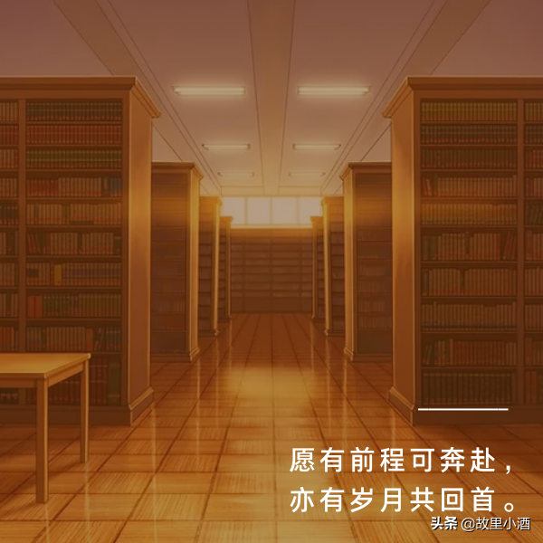 毕业赠言优美短句（致毕业的青春句子简短） 第7张