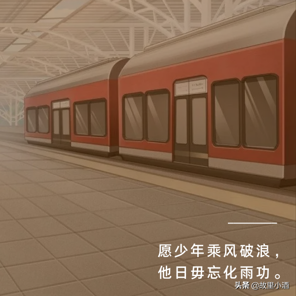 毕业赠言优美短句（致毕业的青春句子简短） 第9张