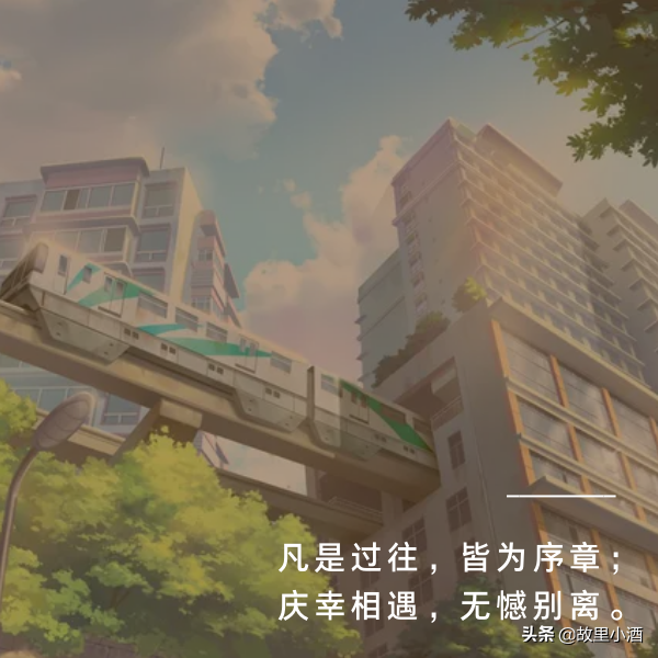 毕业赠言优美短句（致毕业的青春句子简短） 第11张