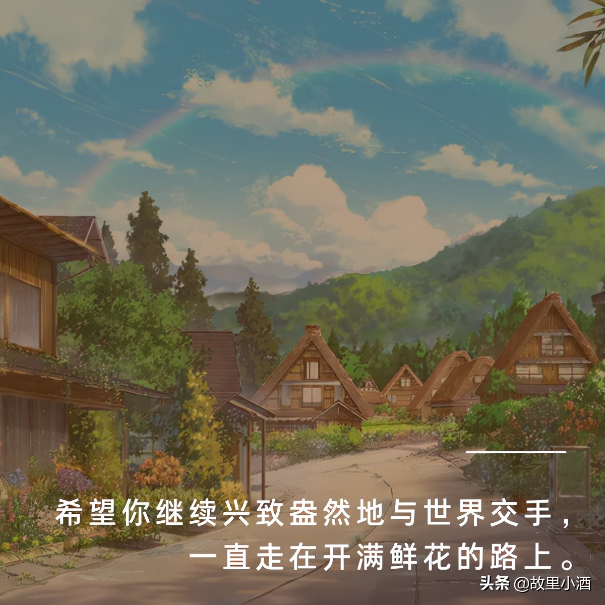 毕业赠言优美短句（致毕业的青春句子简短） 第19张