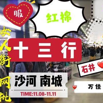 圈子封面 第7张