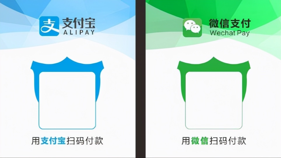 微信支付宝收款码不能经营性收款，不要砸了弱势群体的饭碗 第1张
