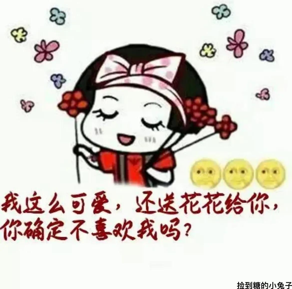 8妇女节搞笑祝福语（妇女节幽默的句子