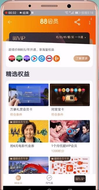 怎么查看淘宝消费总额(2个查询消费总额方法步骤) 第5张