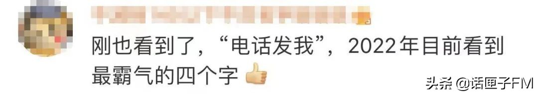 孕妇反映无核酸无法住院，深圳卫健委四字回复征服网友，霸总！爱了 第7张