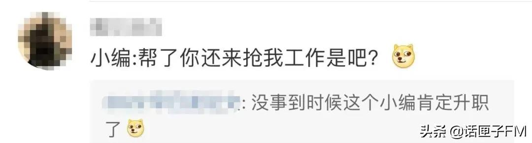 孕妇反映无核酸无法住院，深圳卫健委四字回复征服网友，霸总！爱了 第15张