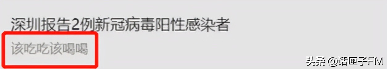 孕妇反映无核酸无法住院，深圳卫健委四字回复征服网友，霸总！爱了 第25张