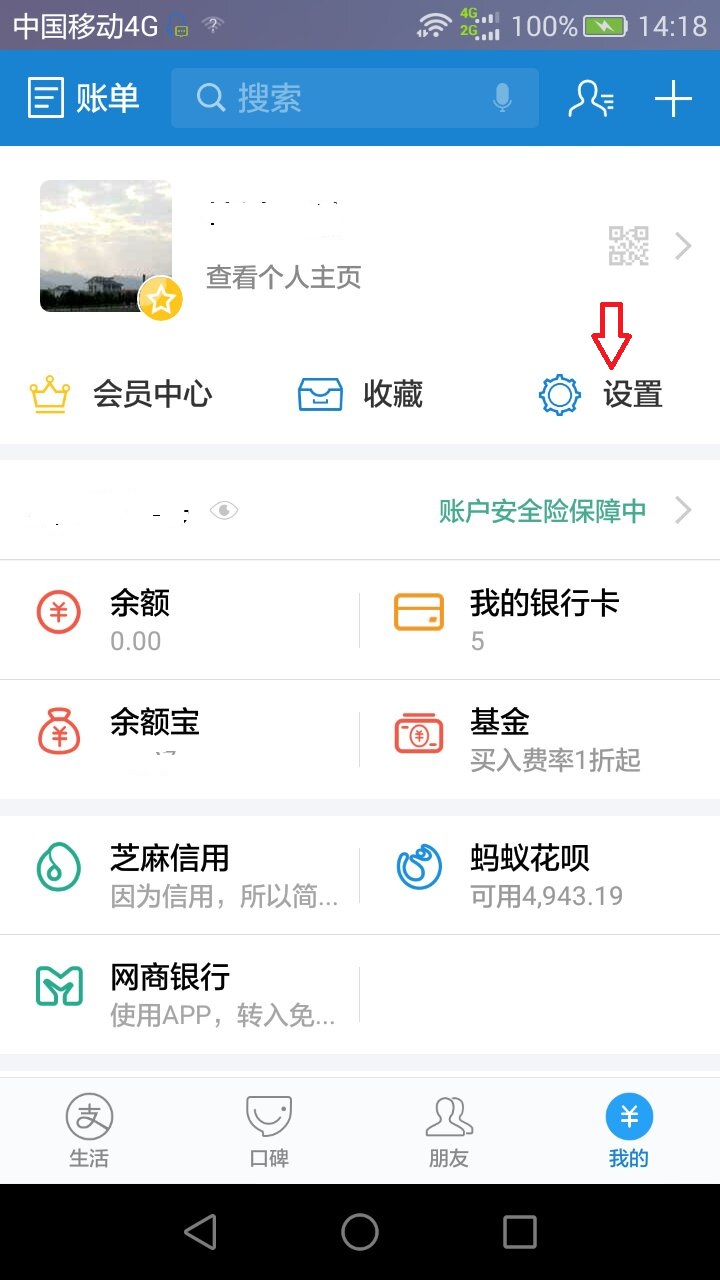 如何抢聚划算淘抢购整点半价 第1张